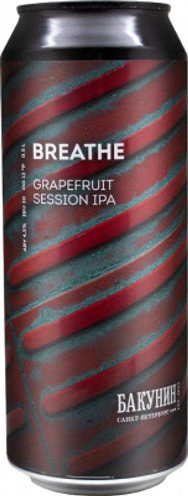 Пиво Бакунин Брис / Bakunin Breathe 0.5 - банка