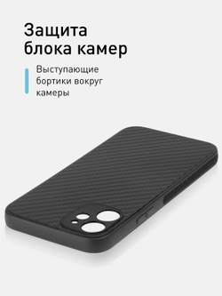 Чехол ROSCO для Apple iPhone 12 mini оптом (арт. IP12MINI-CARBONE-BLACK)