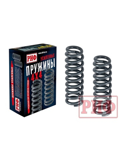 Пружины РИФ передние Changan HunterPlus лифт 45 мм без доп нагрузки