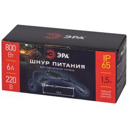 Шнур питания ЭРА ERAPS-K800 для гирлянд IP65 800 Вт 6А каучук черный | Профессиональное праздничное и новогоднее освещение