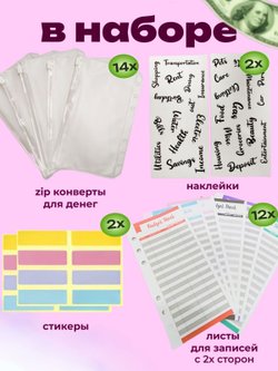 Блокнот-органайзер на кольцах, размер 13 × 18см, А6 розовый перламутр