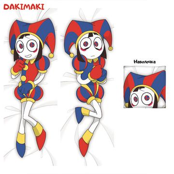 Дакимакура Помни Цифровой цирк арт. 1256