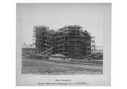 Фабрики и заводы г Саратова 1892 - 1902. Его Высокопревосходительству Господину Министру Финансов Сергею Юльевичу Витте в день десятилетия управления Министерством от Саратовского биржевого общества | Нет автора