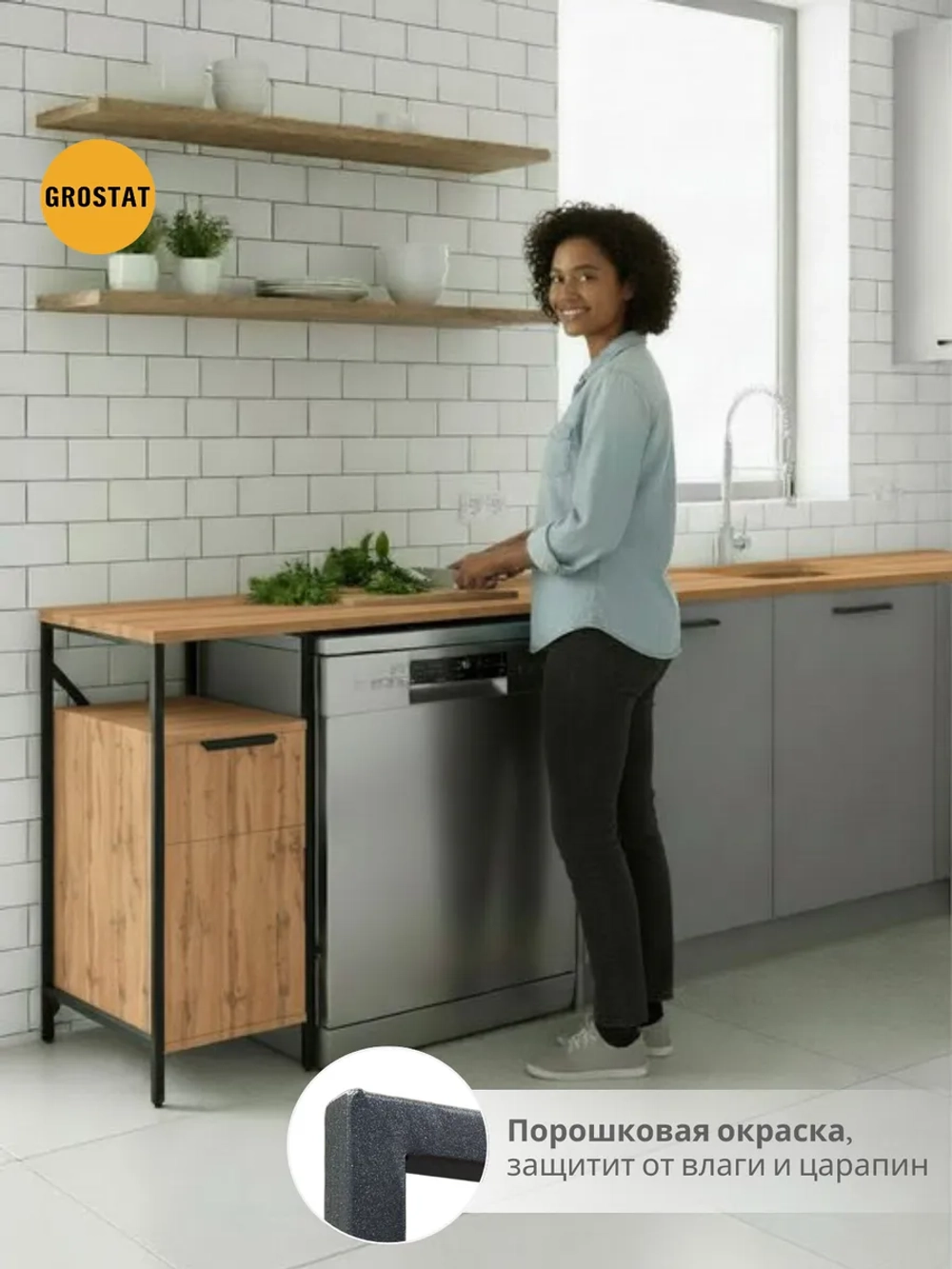 Стеллаж-шкаф для ванной и кухни Linne