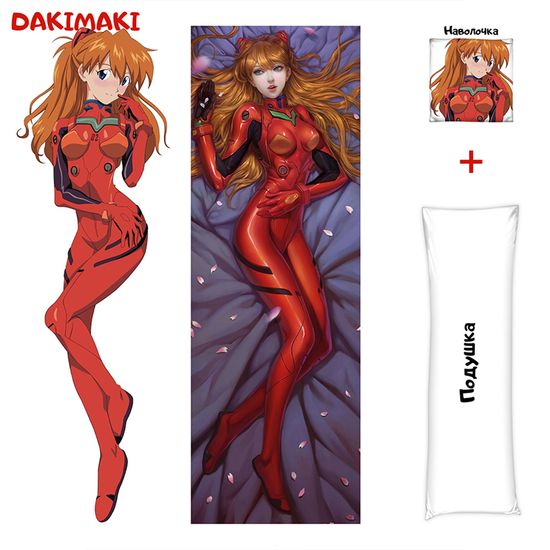 Дакимакура Аска Лэнгли арт. 0831