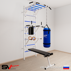 Шведская стенка Sv Sport 5613 (Турник рукоход/Брусья/Стойка/Скамья/Кольца/Цепь/Мешок 30кг)