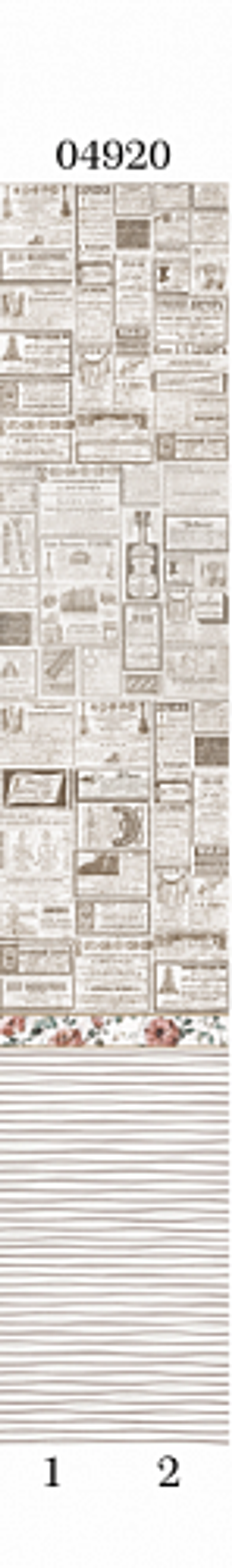 Панель ПВХ фотопечать 3D Panda Винтаж 2700х250 мм