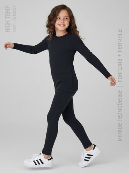 Комплект мягкого термобелья (лонгслив и леггинсы)