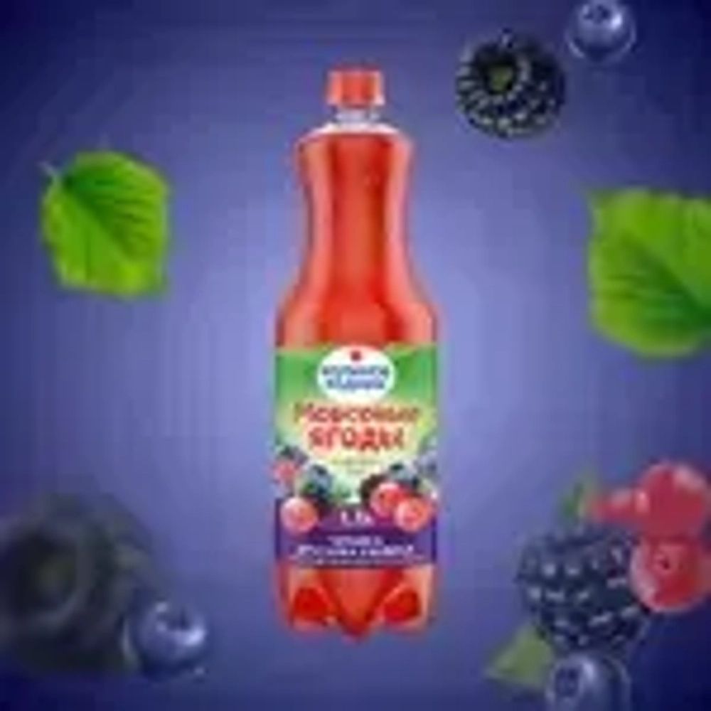 Напиток Калинов Родник Морсовые ягоды с соком Клюква, негазированный, 1,7 л