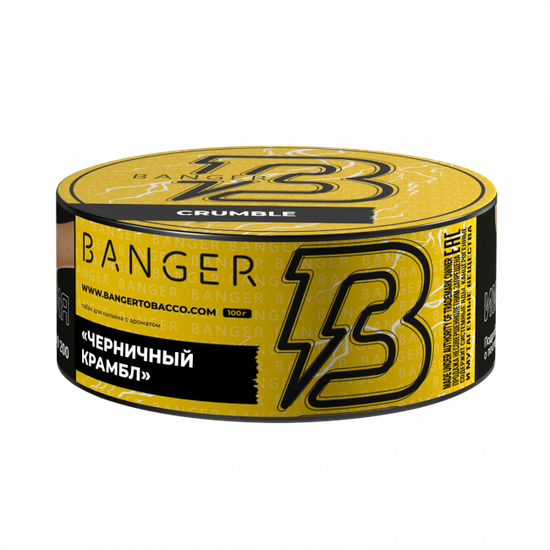 Banger ( Crumble), 100 гр.