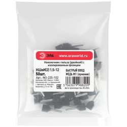 Наконечник-гильза ЭРА NO-225-102 двойной НШвИ 1.5-12 с изолированным фланцем упаковка 50 шт | Наконечники слаботочные