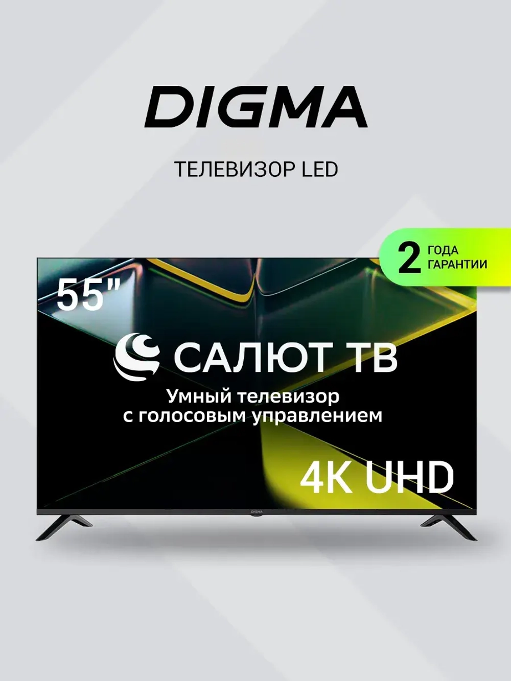 Телевизор DM-LED55UBB40