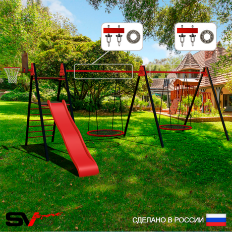 Уличные качели Sv Sport Maxi х 2 с горкой УК351.6КП2 (7.0м/Щит баскет/Гнездо 80см 2шт/Подвесы на подш 2к)
