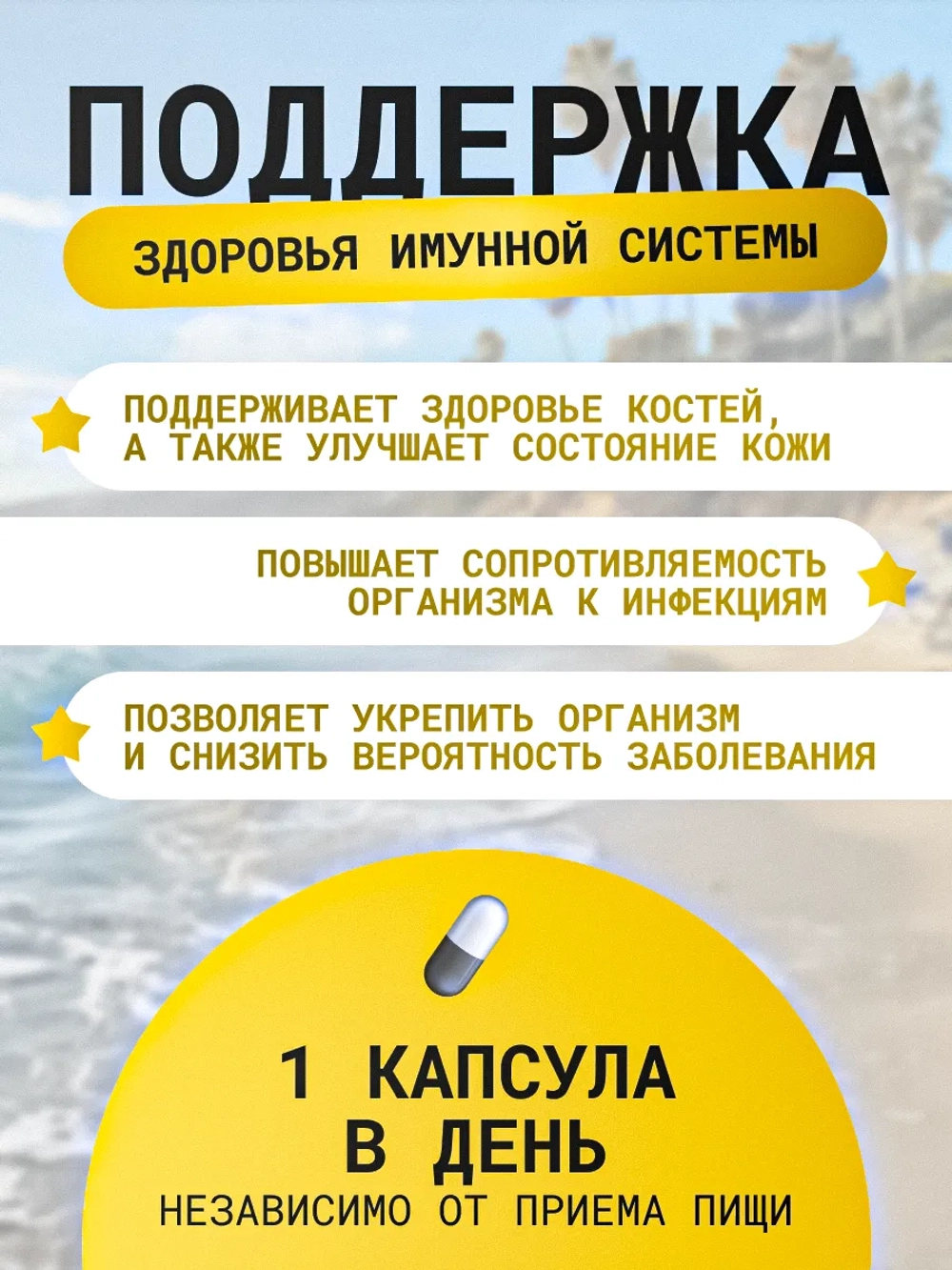 Витамин C класса USP 1000мг