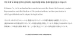 товары SEVENTEEN - 17 IS RIGHT HERE OFFICIAL MD MINI CUBE KEYRING