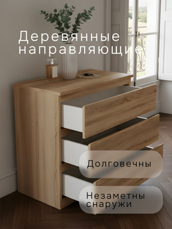 Комод, 70х35х67, Марм, для одежды и игрушек, в прихожую, для кухни с ящиками, артизан, Marmur