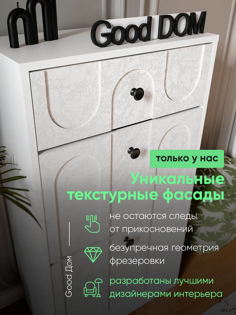 Обувница в прихожую