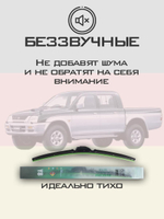 Щетки стеклоочистителя HUOYE Y8 475/475 мм на Mitsubishi Strada | Hook/J-Hook