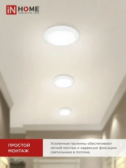 Светильник встраиваемый GX53R-standard RWM под GX53 белый матовый IN HOME