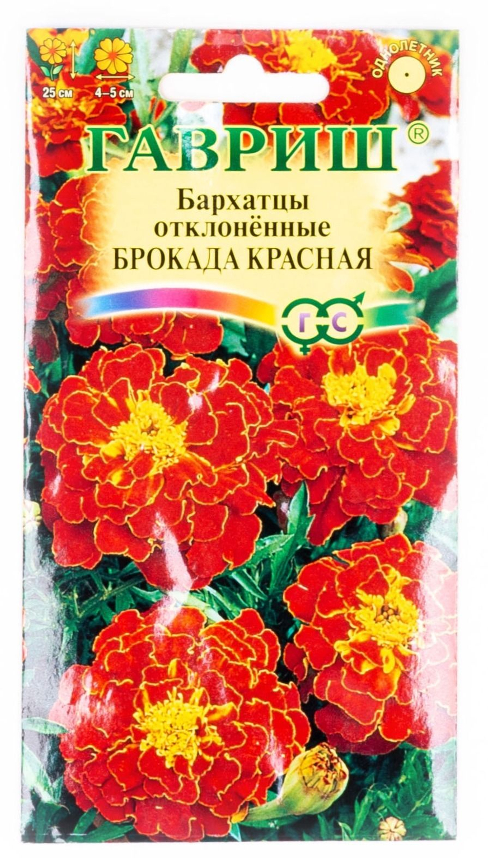 брокрас