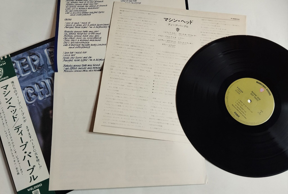 Винтажная виниловая пластинка LP Deep Purple Machine Head (Japan 1972) (Obi) NM