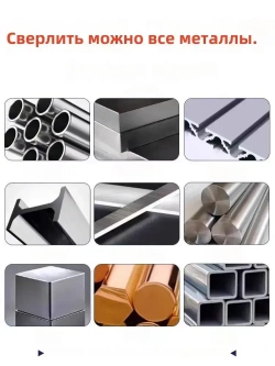 Набор кобальтовых сверл по металлу M35- 19шт