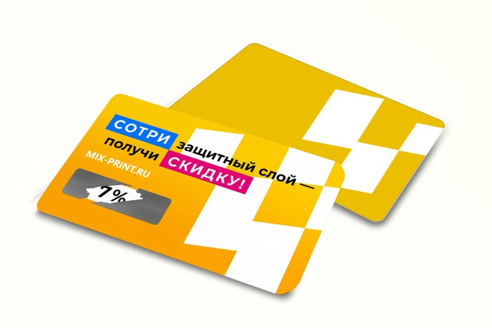 Нанесение скретч панели (защитного слоя) на полиграфическую продукцию