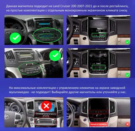 Магнитола для Toyota Land Cruiser 200 2007-2021 (экран климата снизу) - Canbox H-Line 3042 монитор 12.3" QLED в стиле MERCEDES на Android 10, ТОП-процессор, CarPlay, 4G SIM-слот