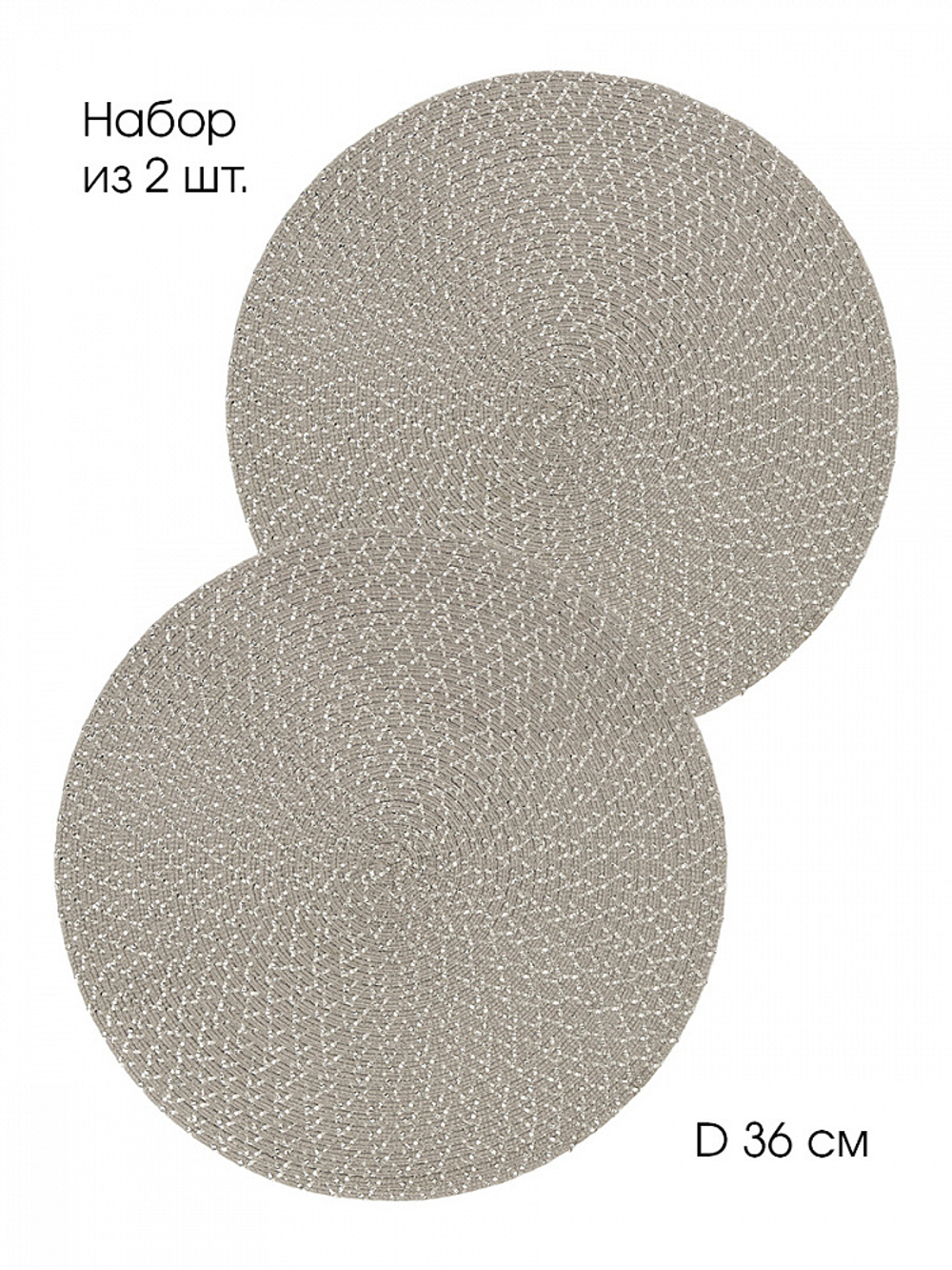 Набор салфеток серв. 2шт LUCKY D36 100%ПЭ серебро