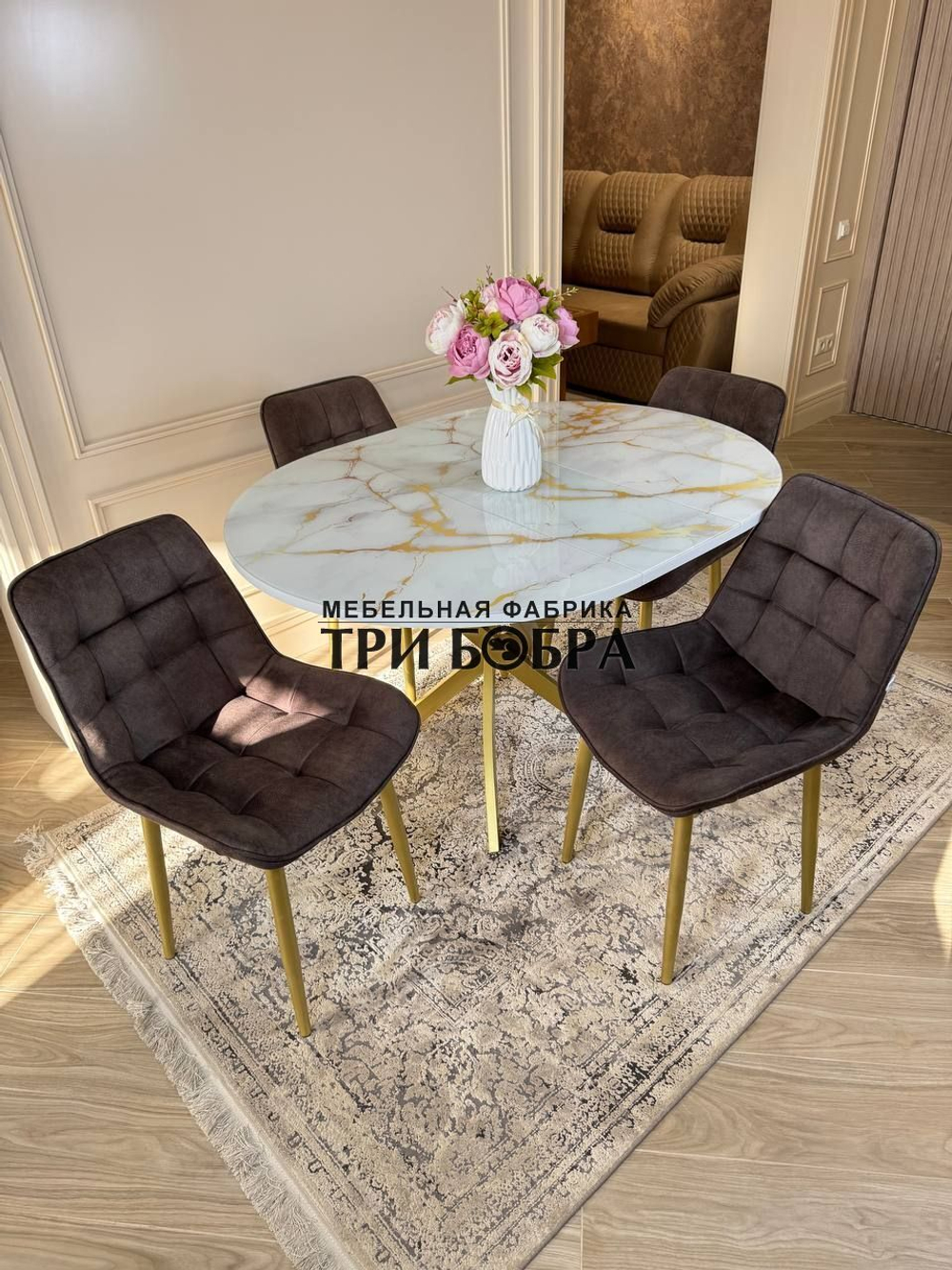 Круглый раздвижной стол "Золотой мрамор", и стулья "Бостон" коричневый