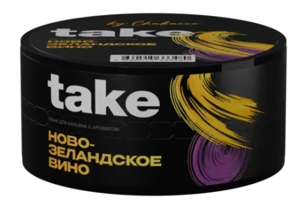 Take - New Zealand wine (100g)