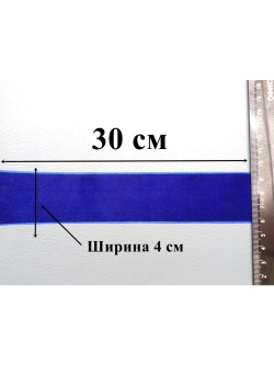 Бархатный синий чокер 4 см
