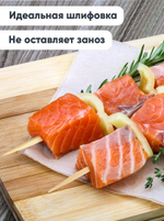 Пики для канапе Optiline Гольф, бамбуковые, 15 см, 100 штук в упаковке