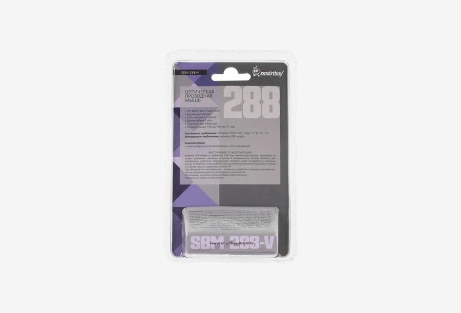 SBM-288-V_0226522101817