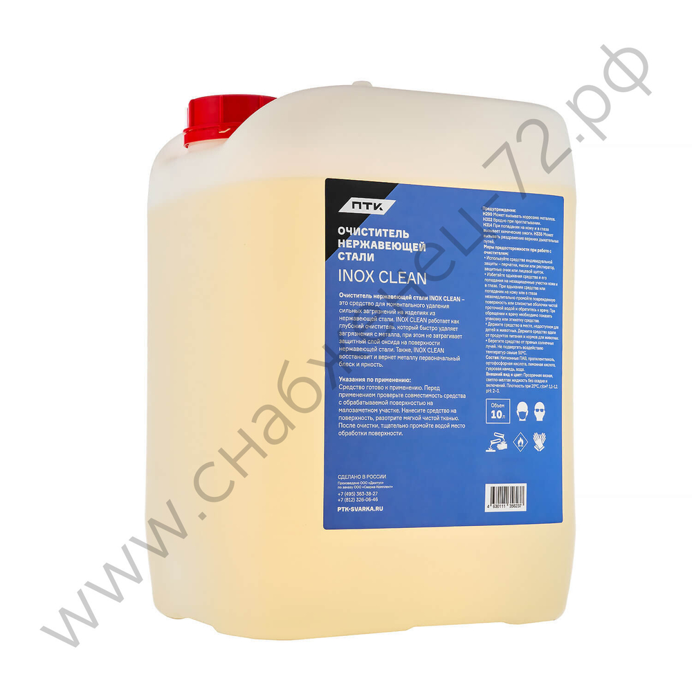 Очиститель нержавеющей стали ПТК INOX CLEAN, 10л