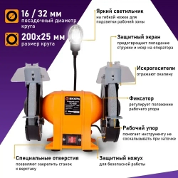 Точильный станок электрический ТС-600 Вихрь (600 Вт, круг 200 мм) - // наждак электрический настольный