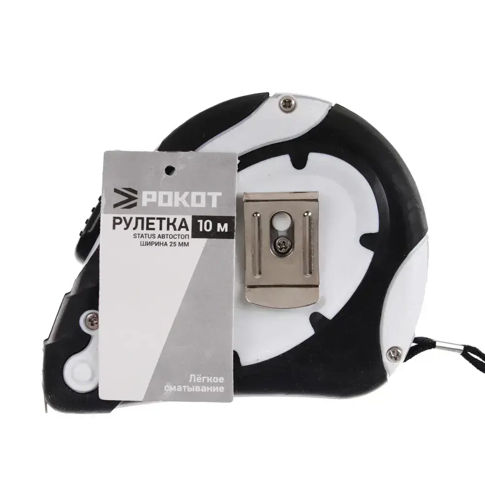 Рулетка карманная РОКОТ STATUS автостоп (10м х 25мм)