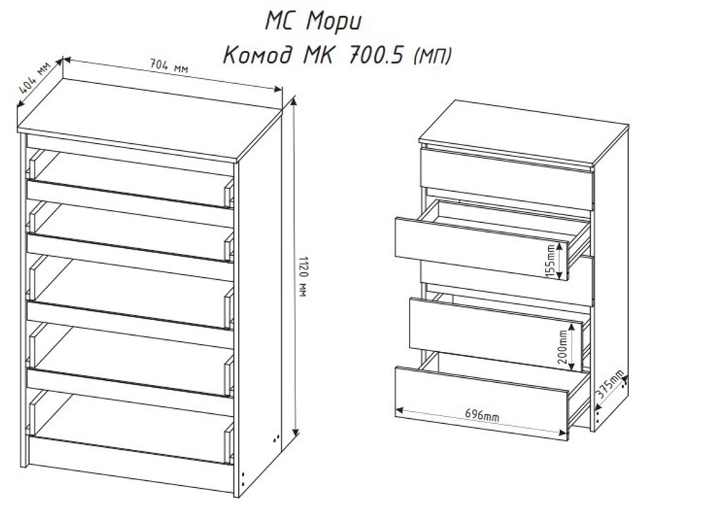 МС Мори Комод МК 700.5 (МП/3) Белый, ДСВ-Мебель
