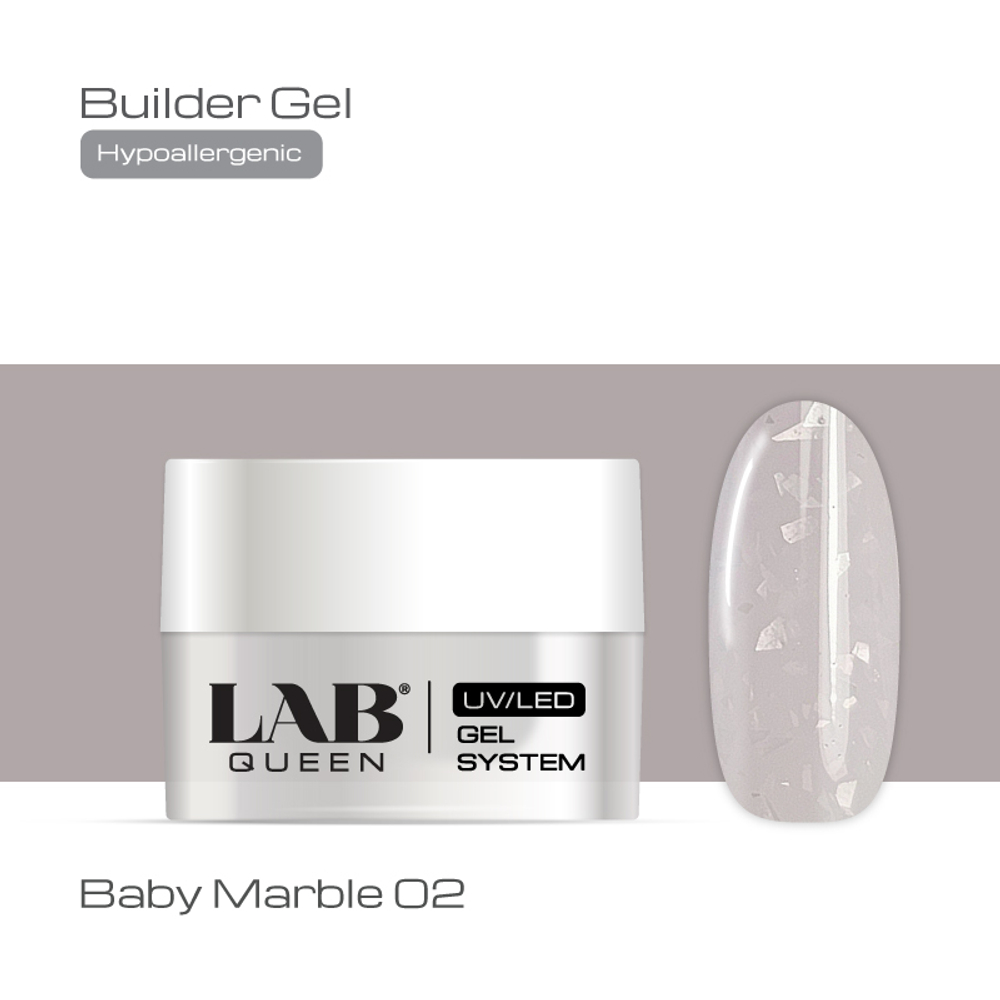 Гели Baby Marble