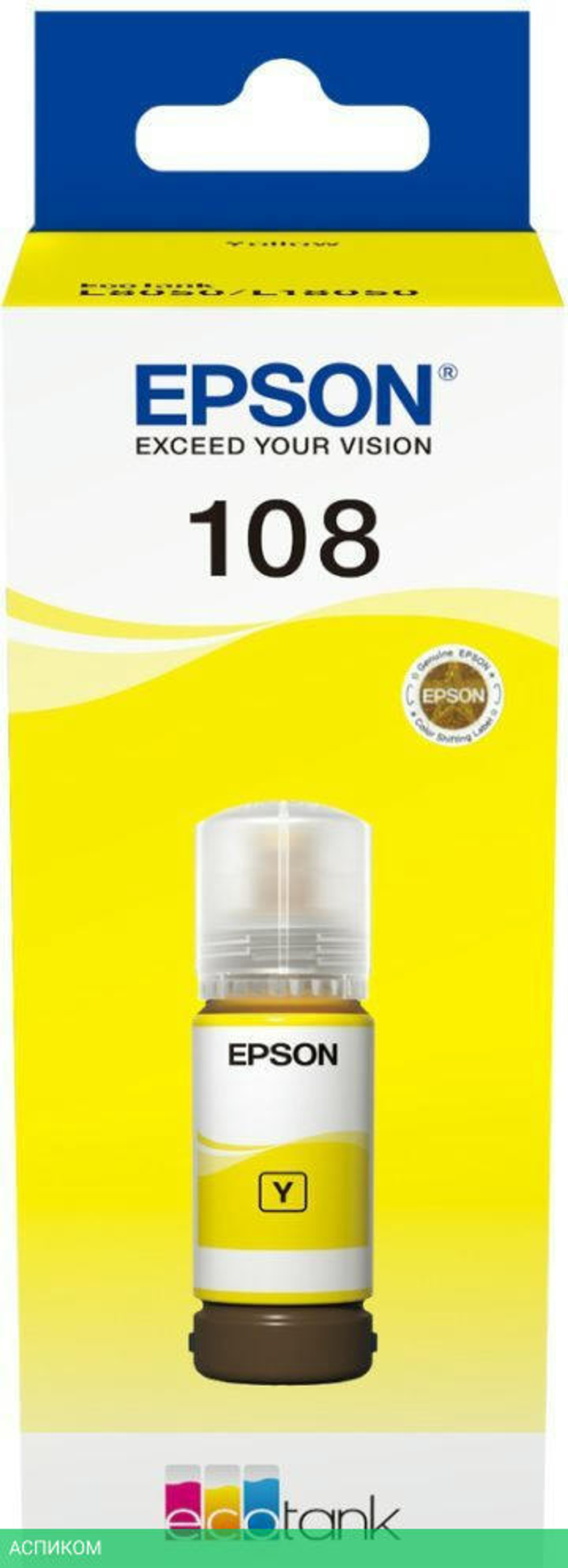 Чернила Epson C13T09C44A желтый