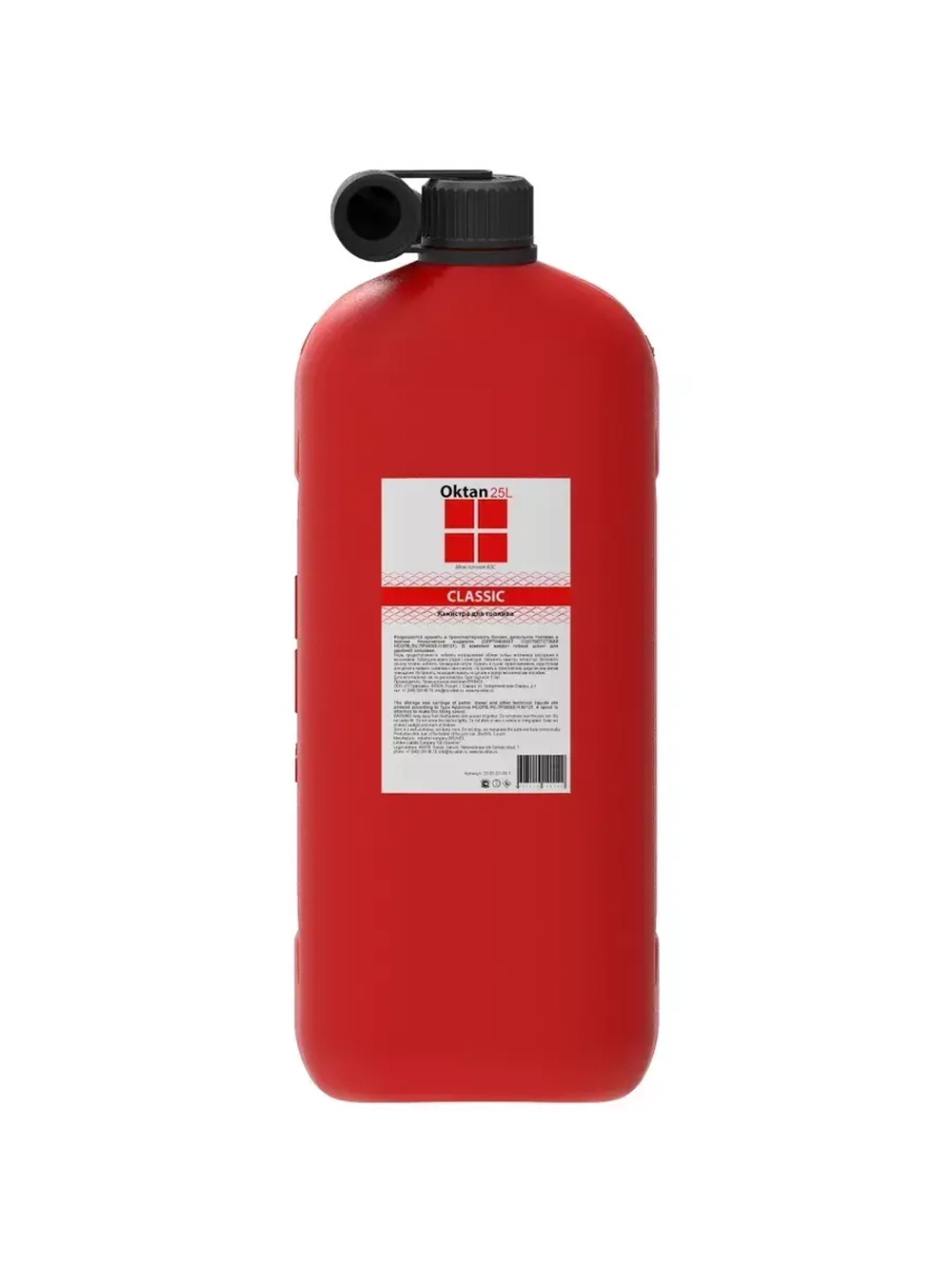 Канистра ГСМ Классик, 25 л (A1-01-05)