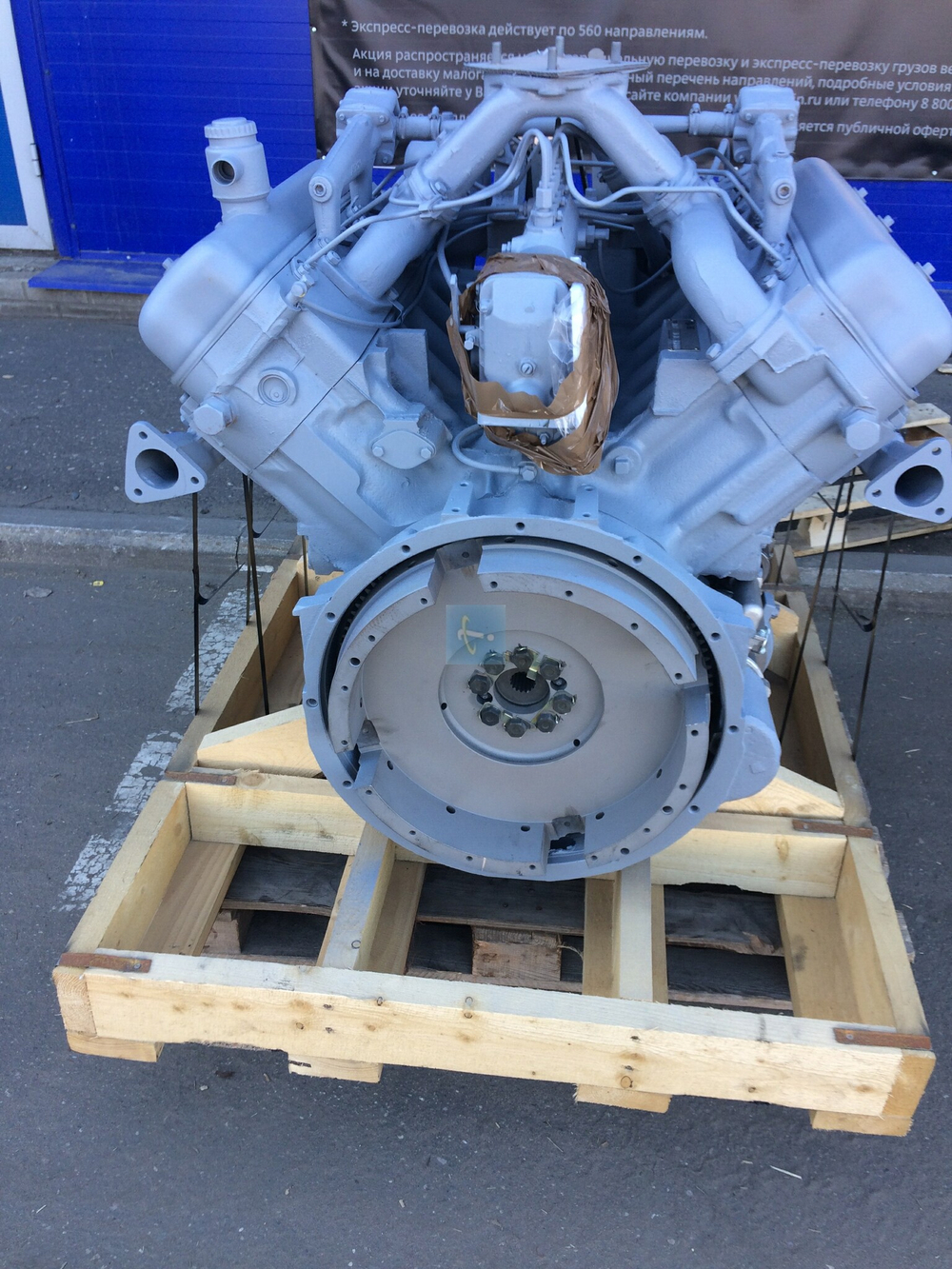 Двигатель после капитального ремонта 236М2-1000186