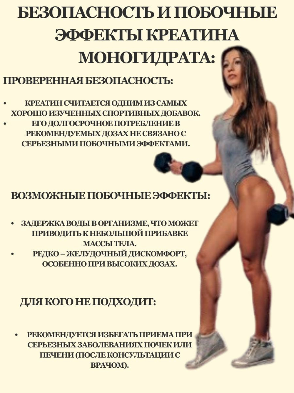 Креатин Моногидрат Creatine monohydrate порошок, 300гр МилоБио для набора мышечной массы