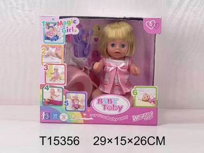 Пупс функциональный с аксесс., коробка W322003A2