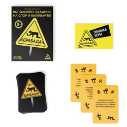 Игра для вечеринки "Вдрабадан", 70 карт, 18+ 1320764