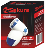 Машинка для удаления катышков SA-5202BL