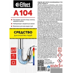 Cредство для прочистки труб Effect Alfa 104 5 л (концентрат)