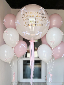 Воздушные шары на выписку из роддома внучки №3408