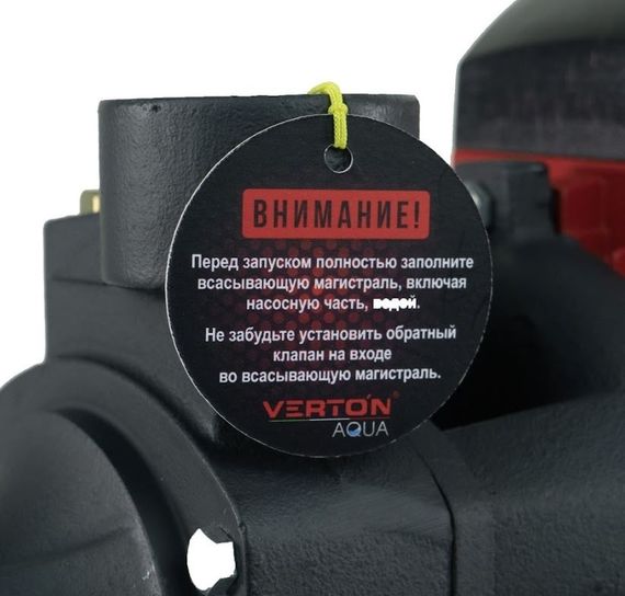 Насос центробежный Verton AQUA QB750 h55 Q3,0 Hs8 36955