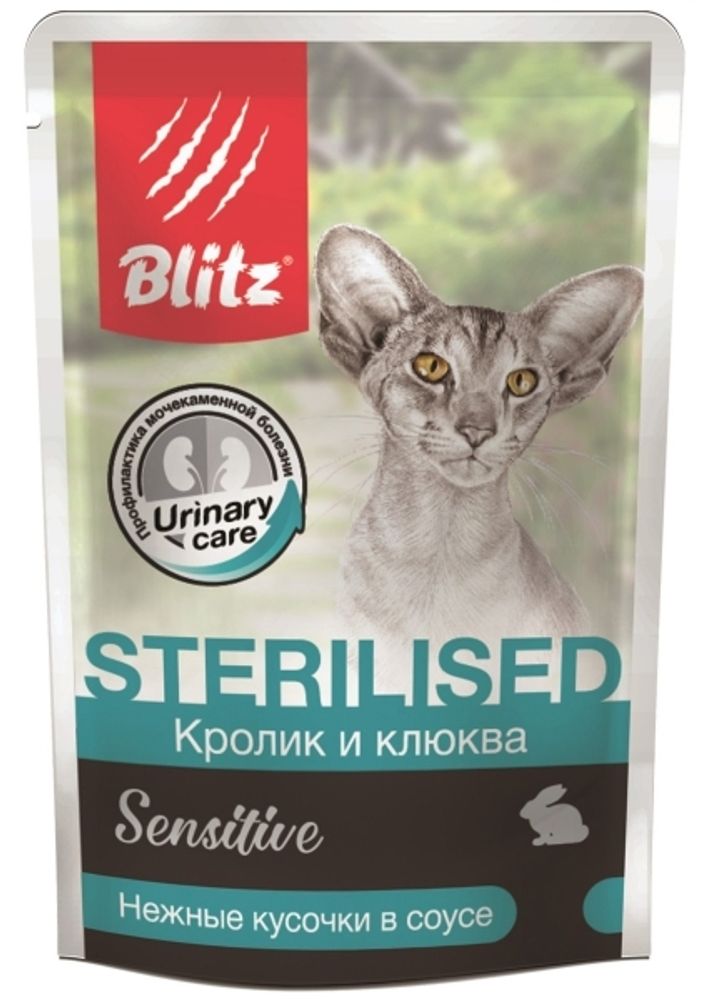 Blitz 85г пауч Sensitive Влажный корм для стерилизованных кошек Кролик и клюква (соус)